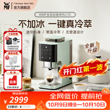 WMF【新品】德国福腾宝全自动咖啡机19Bar萃取三挡温度可调办公简约界面mini磨豆机 【全新升级】C30-抹茶绿
