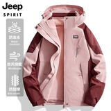 JEEP SPIRIT吉普冲锋外套三合一两件套男女同款夹克户外防风防泼水保暖外套