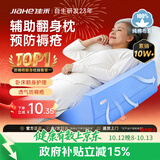 佳禾医用三角垫翻身垫侧身垫卧床瘫痪病人侧卧防褥疮靠背枕头R型101