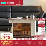 林氏家居小户型功能茶几沙发边几可移动折叠升降两用茶台LH202J1