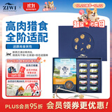 滋益巅峰（ZIWI）微蒸风干猫粮罐头全价高蛋白营养均衡超值套餐玩具礼盒