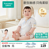 全棉时代婴儿衣服纯棉新生儿连体衣宝宝5A抗菌纱布包屁衣儿童睡衣