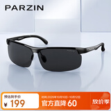 帕森（PARZIN）铝镁偏光墨镜男简约运动款防强光骑行登山驾驶防晒太阳镜礼物