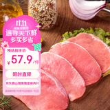 京东跑山猪黑猪里脊肉片 2.4斤(8两*3小包)  猪肉通脊肉糖醋里脊生鲜食材