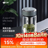 万象（WANXIANG）双层玻璃杯弧形款带滤网商务水杯V269相思灰加厚耐热泡茶杯