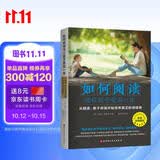 如何阅读能让孩子受益一生：从朗读 亲子共读开始培养真正的阅读者