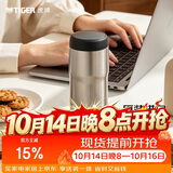 虎牌（TIGER）保温杯不锈钢原装进口男女士水杯MJA-B036-XCT 360ML