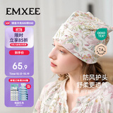 嫚熙（EMXEE）月子帽夏季薄款防风产妇帽孕妇产后头巾发带女月子帽