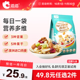 洽洽每日坚果燕麦片麦克斯400g家庭装营养早餐混合果干速食代餐恰恰