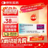 预售18盒装【原研进口】[普米克令舒]吸入用布地奈德混悬液 2ml：1mg*5支/板*1板/袋 