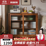 家逸实木餐边柜客厅边柜酒柜茶水柜置物柜靠墙柜子储物柜厨房碗柜