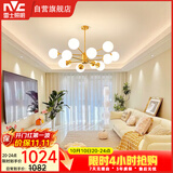 雷士（NVC）吊灯魔豆分子灯客厅北欧灯具灯饰创意现代轻奢12头吊灯