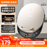 苏泊尔（SUPOR）电饼铛电饼档家庭用双面加热加大加深烙饼锅电煎锅饼铛锅煎饼烙饼一体机电饼锅煎蛋神器薄饼机 34规格大烤盘+两档升降