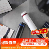 乐扣乐扣（LOCK&LOCK）菲特旋盖轻量保温杯情侣杯商务杯 白红黑蓝450ml*2 LHC4131S602