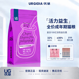 优基（YJ）成猫猫粮UG益生菌猫粮成猫鸭肉鱼肉味全价通用成猫粮鲜鸡肉营养 成猫10kg大袋装