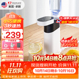 卓朗便携式热水壶烧水壶烧水杯 便携即热式饮水机 小型迷你旅行热水壶  ZL-2019