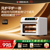 高比克（UKOEO）5A三代家用风炉平炉一体机电烤箱 40+L大容量 多功能烘焙 独立温控发酵解冻 私房蛋糕烘焙烤箱 5A 二代 【风炉-高性价比】 42L 复古米白色