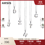 Arsis简约字母吊坠项链原创设计S925银项链锁骨链送女友生日礼物 字母吊坠项链(Z)