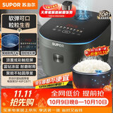 苏泊尔（SUPOR）电饭煲4-5人4升大容量蓝钻厚釜家用煮饭煮粥智能多功能微压不粘电饭锅SF40FC871