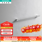 汉斯格雅艾世多系列镀铬卫生间浴室单层浴巾架毛巾杆41767007