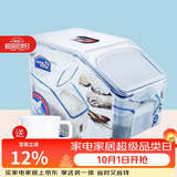 乐扣乐扣（LOCK&LOCK）塑料杂粮米桶密封储物米箱12升装（可装10kg大米）带滑轮赠量杯