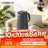 虎牌（TIGER）保温壶 304不锈钢时尚保温壶PWO-A16C-HD 深灰色 1.6L