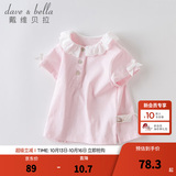 戴维贝拉（DAVE＆BELLA）2026夏季新款女童T恤纯棉花边蕾丝上衣婴幼儿女宝宝甜美短袖童装 粉色 110 cm（建议身高100-110cm）