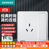 西门子（SIEMENS）开关插座面板 厨卫电器墙壁86型插座 致典系列雅白色 10A三孔插座带开关
