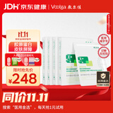 敷尔佳医用重组III型人源化胶原蛋白贴绿膜4盒面膜状医美术后屏障护理