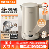 苏泊尔（SUPOR）电热水壶 烧水壶 有钛内胆 多段调温保温 恒温水壶 调奶器2200W速沸家用电水壶 SW-17J78T