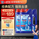finish亮碟洗碗粉1kg 洗碗机专用洗涤剂酵素清洁杀菌耗材 3瓶