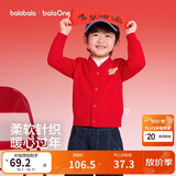 巴拉巴拉童装儿童毛衣男童女童2026春装新款V领针织衫宝宝开衫骏马小章潮