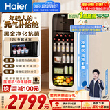 海尔（Haier）【莎莎同款】133L麦浪冰吧家用冷藏柜保鲜柜办公室客厅迷你冰吧小冰箱小冰柜一级双温DS0133LH9EY1