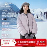 香影【鹅绒服】短款泡芙羽绒服女2026冬季新款宽松休闲香芋紫外套 紫色 L 165/88A/110-125斤