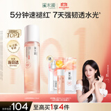 溪木源山茶花特修水精华水120ml喷头舒缓修护保湿爽肤水敏感肌护肤品