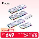 乔思伯（JONSBO）ZA11白色 ARGB ZA系列风扇套包  配异步控制器（四面一体千层镜光效/3连体/铝质铭牌）