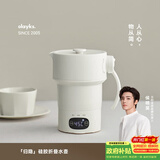 olayks立时便携式热水壶 0.6L保温折叠烧水壶316不锈钢母婴级恒温冲奶出差旅行电热烧水杯