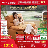 芝华仕头等舱9780手动摇转单懒人沙发躺椅客厅阳台布艺午睡休闲椅防水污