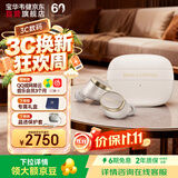 宝华韦健Pi8耳机【价保双11】真无线蓝牙 HIFI主动降噪豆 B&W 运动入耳式久戴无痛华为苹果适用 金玉白