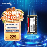 长城（Great Wall）128GB SSD固态硬盘 M.2接口SATA协议NGFF 2242尺寸 M42