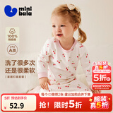 迷你巴拉（minibala）【植物芯】儿童纯棉保暖打底套装男女童宝宝秋衣秋裤迷你巴拉巴拉 甜甜樱桃（A类100%棉，5~15℃） 90 cm （1-2岁）