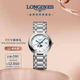 浪琴（LONGINES）瑞士手表 心月系列 月相女士钢带石英表L81164876