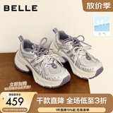 百丽（Belle）张凌赫同款蓝鲸网面厚底老爹鞋女26新款小个子增高休闲鞋预售 紫色-单里 6CM （热销色） 36 (230mm)