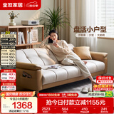 全友家居现代简约布艺沙发床一体两用小户型客厅折叠沙发床可进扫地机