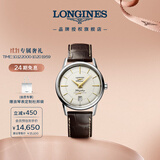 浪琴（LONGINES）瑞士手表 军旗复刻系列 男士皮带机械表L47954782