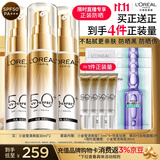 欧莱雅小金管清爽版防晒霜30ml*2小银管生日礼物隔离高倍户外学生军训