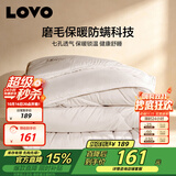 LOVO罗莱家纺 被子 防螨七孔纤维厚冬被芯220x240cm 京东定制款