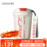格米（germ）可口可乐联名咖啡杯高颜值车载便携316杯子男女士大容量保温杯 【经典款】白色【可口可乐联名】390ml