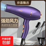 【全网爆款】大风吹风机吹头发家用大功率速干冷热风负离子不伤发电吹风筒 三件套+发廊飓风【1.8线】紫罗兰