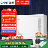 正泰家用装饰信息箱弱电箱白色-340排插+猫架NEX2-C21630